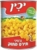 גרעיני תירס מתוק "יכין"