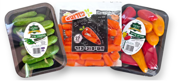 !!!! מבצע השבוע !!! מארזי  גזרונים, מלפפוני בייבי ופלפלונים....... !!!בשקל אחד בלבד!!!