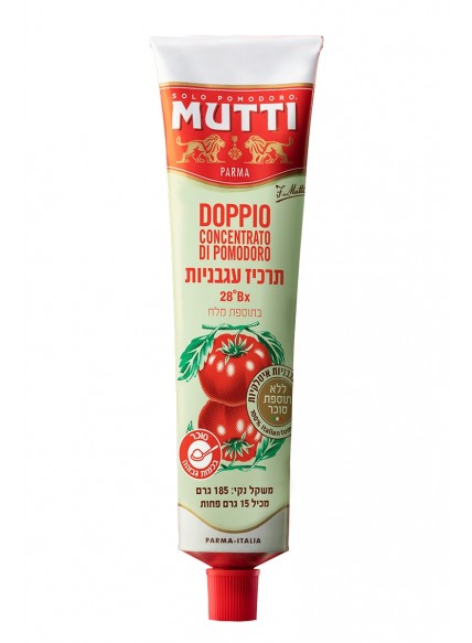 תרכיז עגבניות בשפורפרת MUTTI
