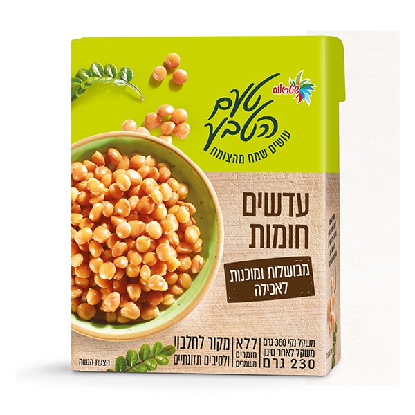 עדשים חומות    "טעם הטבע"