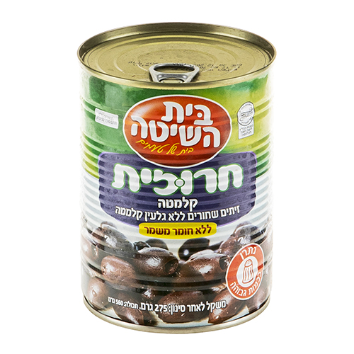 זית קלמטה ללא גלעין "בית השיטה"