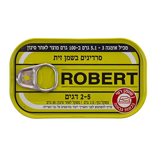 סרדינים בשמן זית ROBERT