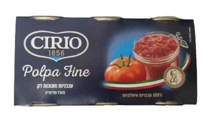 שלישיית עגבניות מרוסקות 3X400 גרם "CIRIO"