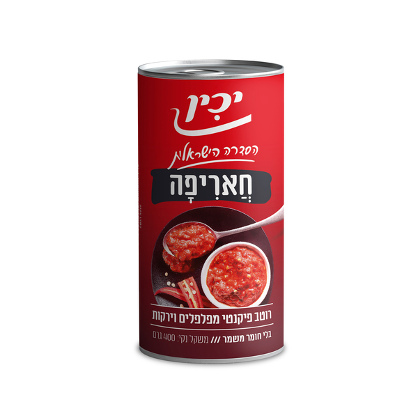 רוטב פיקנטי מפלפלים וירקות   "חאריפה"  "יכין"