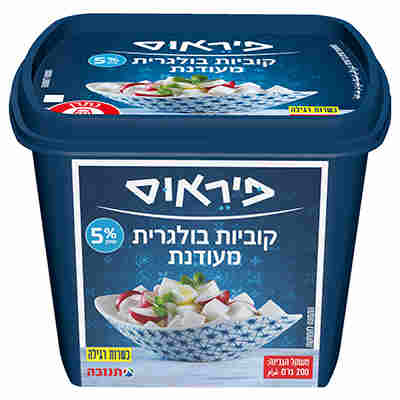 קוביות בולגרית מעודנת 5%