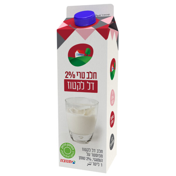 חלב טרי דל לקטוז 2% שומן