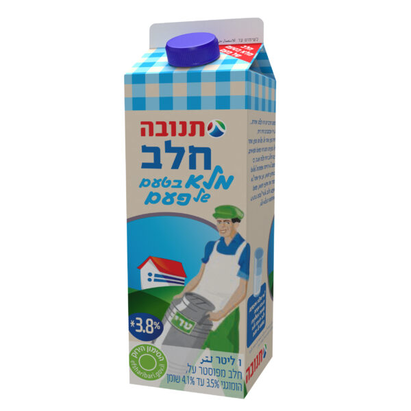 חלב מלא בטעם של פעם