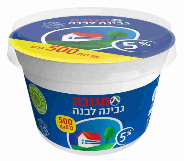 גבינה לבנה 5% שומן 500 גרם מהדרין