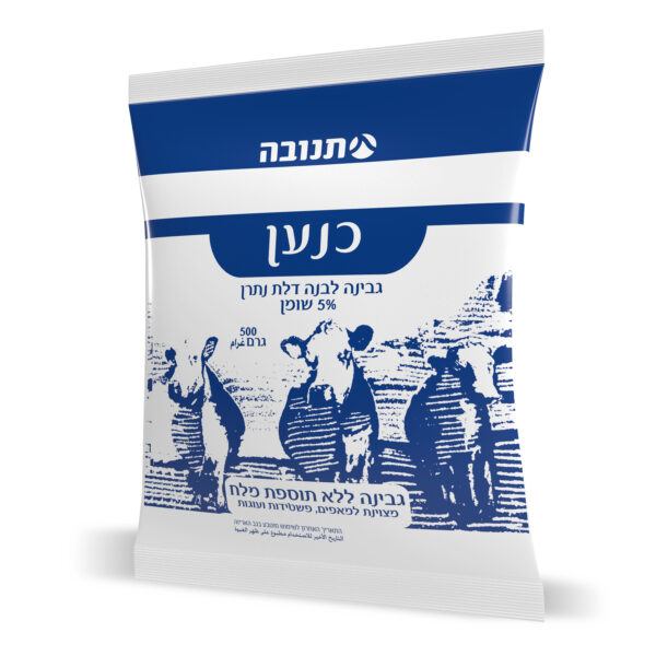 גבינה כנען 5%