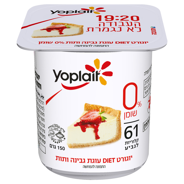 יופלה דיאט עוגת גבינה ותות 0% שומן
