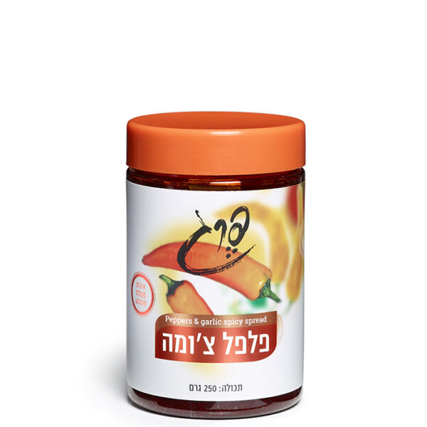 פלפל צומה "פרג"