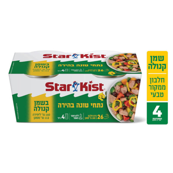 טונה סטארקיסט בשמן קנולה  160X4ג"ר