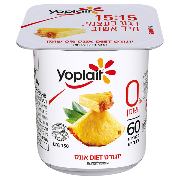 יופלה דיאט אננס 0% שומן