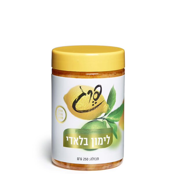 לימון באלדי  "פרג"