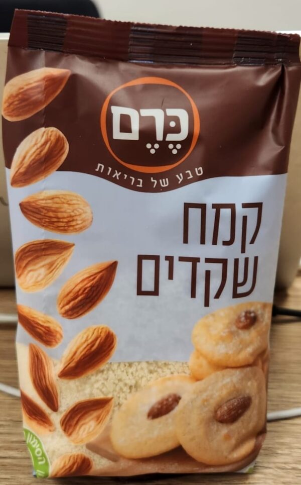 קמח שקדים "כרם"