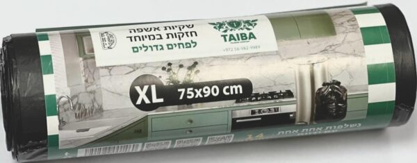 שקיות אשפה 75X90 מארז 14 יחידות